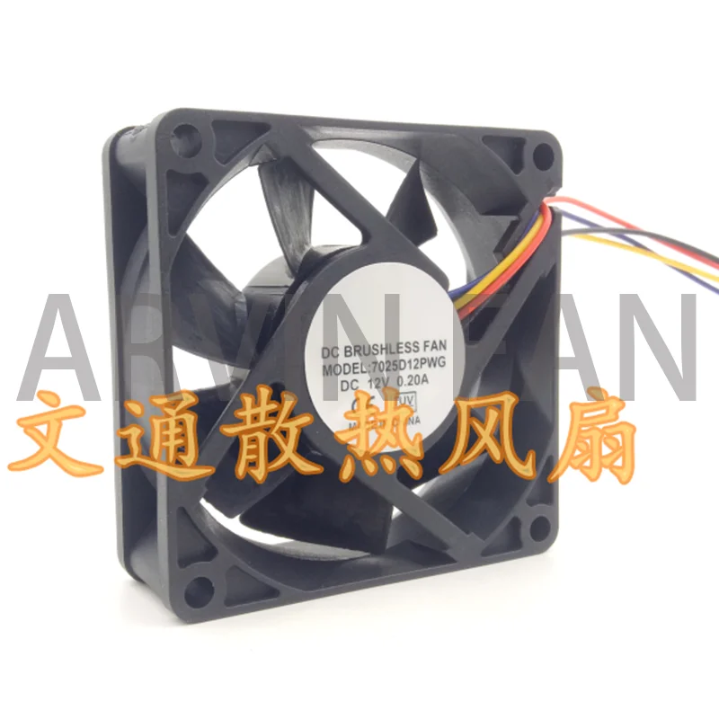 MODEL: 7025D12PWG DC12V 0.20A Chassis Cooling Fan 7CM/cm