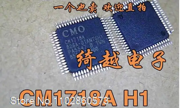 

CM1718A H1 CM1718A H2 Original, in stock. Power IC