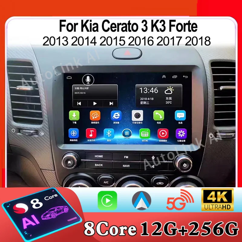Android 15 para Kia Cerato 3 K3 Forte 2013 2014 2015 2016 2017 2018 coche Auto Radio reproductor Multimedia navegación GPS DVD pantalla BT