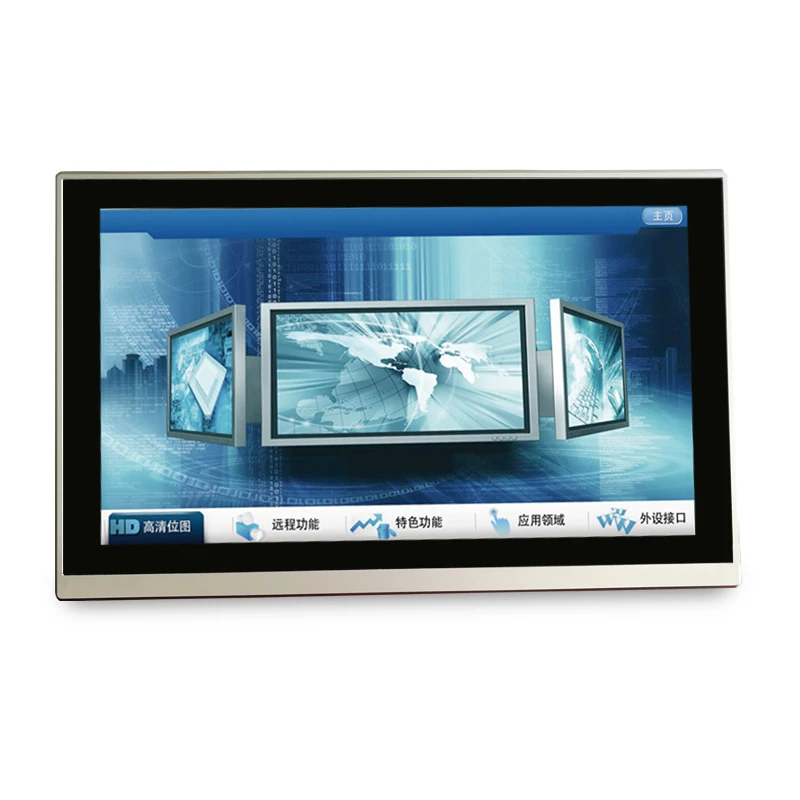 

15-Inch Internet of Things industrial man-machine interface touch screen 4G mobile phone APP hotspot wifi remote control