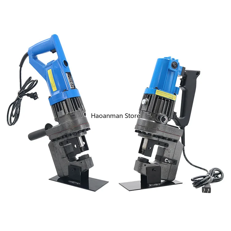 Portable Electric Punching Machine MHP-20 Channel Angle Steel Flat Iron Punching Portable Electric Hydraulic Drilling Machine