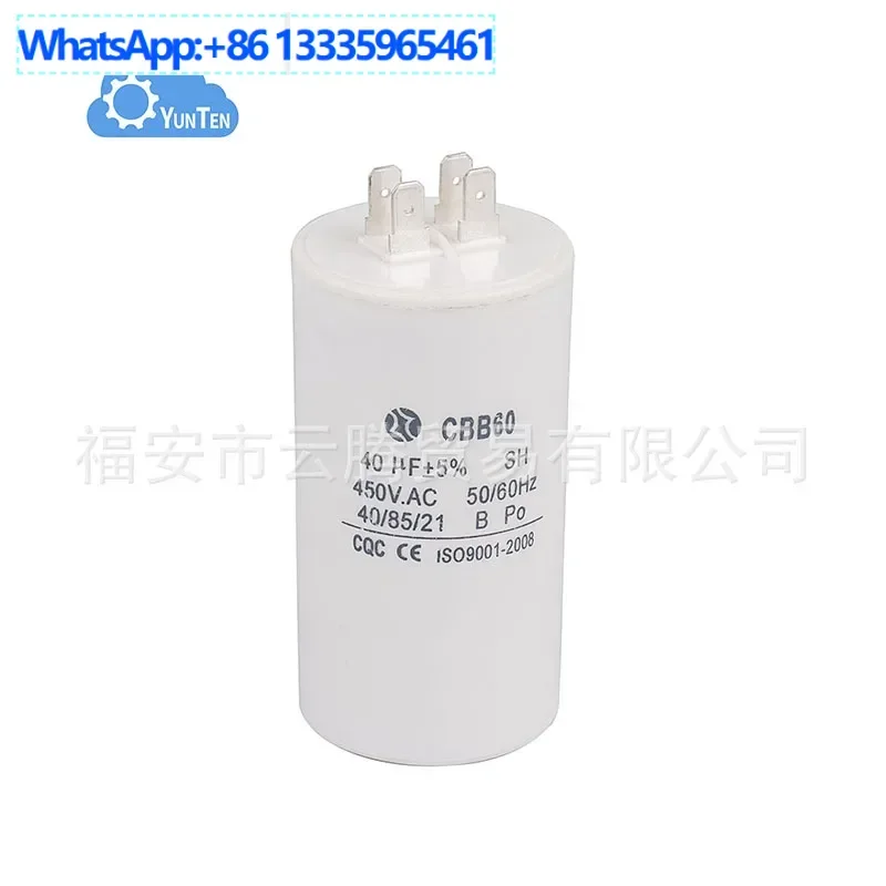 20PCS CBB60 450V Se…