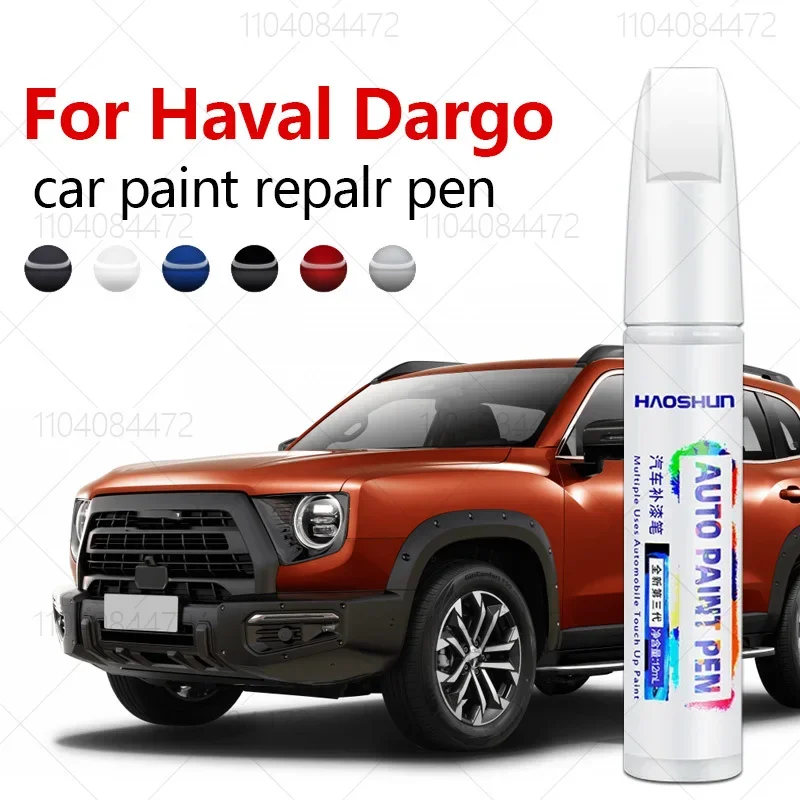 

Для Haval Dargo 2021-2025 Ручка для ремонта краски Dargo Touch Up Засіб для удаления царапин Автоаксессуары «сделай сам» Черный Белый Синий Коричневый Красный Серый