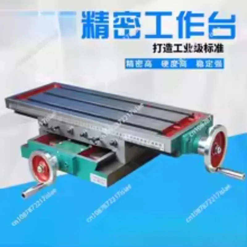 Precision Cross Slide Heavy-Duty Drilling And Milling Workbench 450x170MM Multi-Function Guide Rail Hand-Operated Small Platform