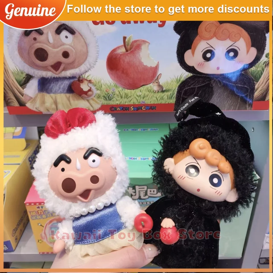 Genuine Sopfun Crayon Shinchan Dwarf Fairy Tale Series Vinyl Plush