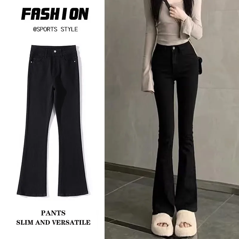 

Джинсы с высокой талией, микро-клеш, женские, осенне-зимние, новые, маленькие размеры, уличный стиль, утягивающие, из хлопка и полиэстера