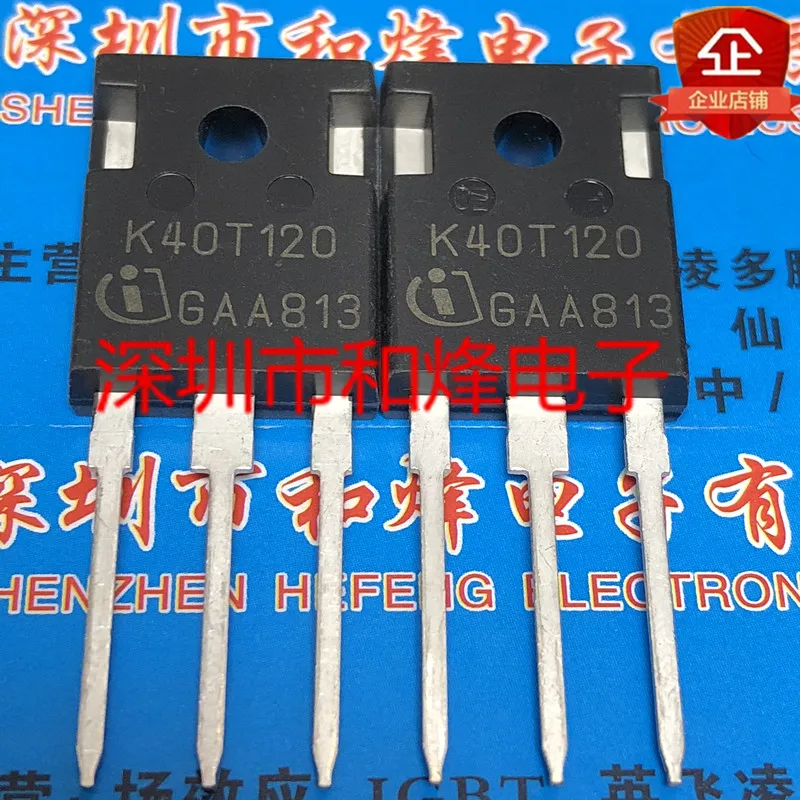 5PCS-10PCS IKW40N120T K40T120  TO-247 40A 1200V  Import Original In Stock 100%Test