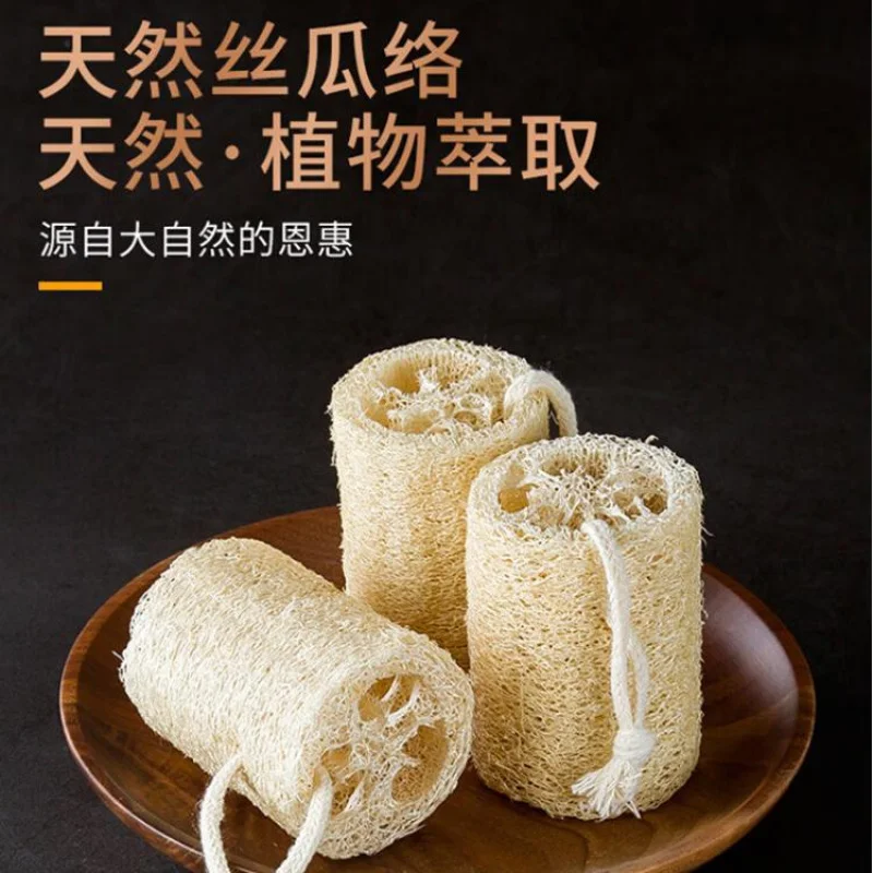 

3PCS Natural Loofah Kitchen Scrubber - Organic Plant Fiber Dishcloth Pot Cleaning Sponge Home Essentials