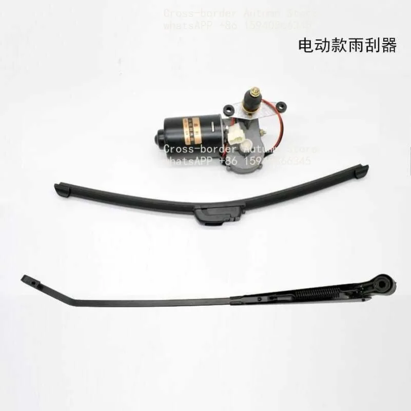 Electric Tricycle Wiper Wiper  12v Universal Wiper Motor