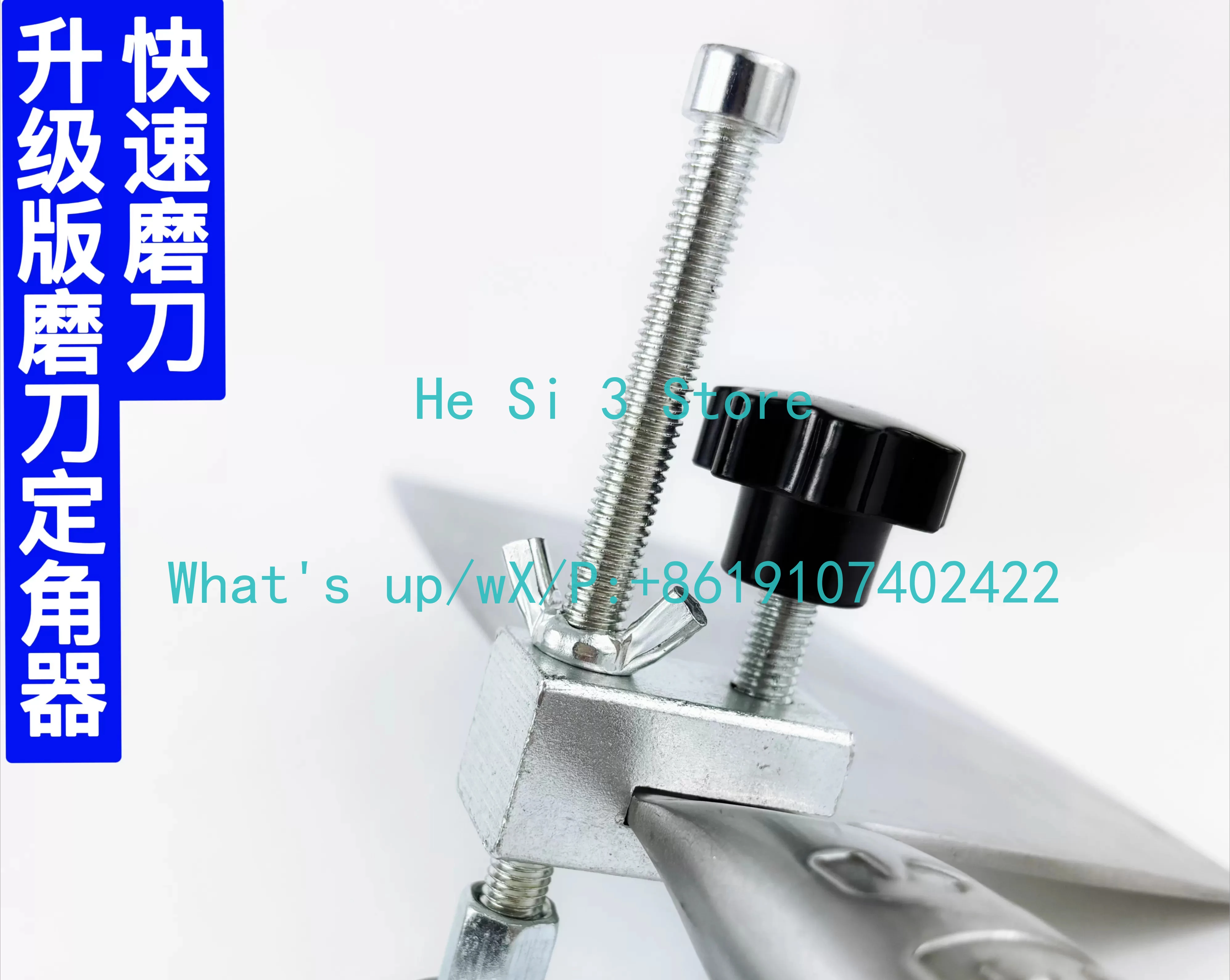 A New Type of Fixed Angle Knife Sharpener Hand Sharpener Auxiliary Angle Adjustable