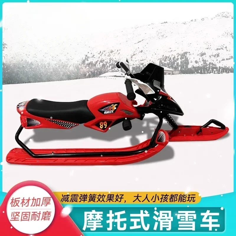 Winter Thickened Children's Ski Scooter Adult Children's Grass Skiing Supplies Snow Crawler Sled Ski Board