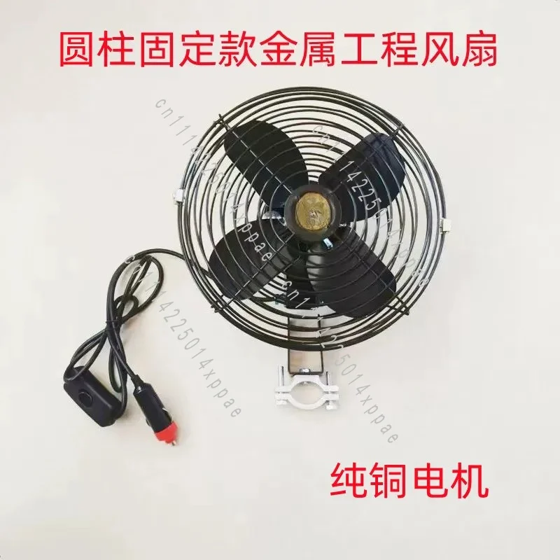 For Truck Engineering Vehicle Car & Van 12V/24V Car Fan Strong Wind Cooling & Oscillating Fan
