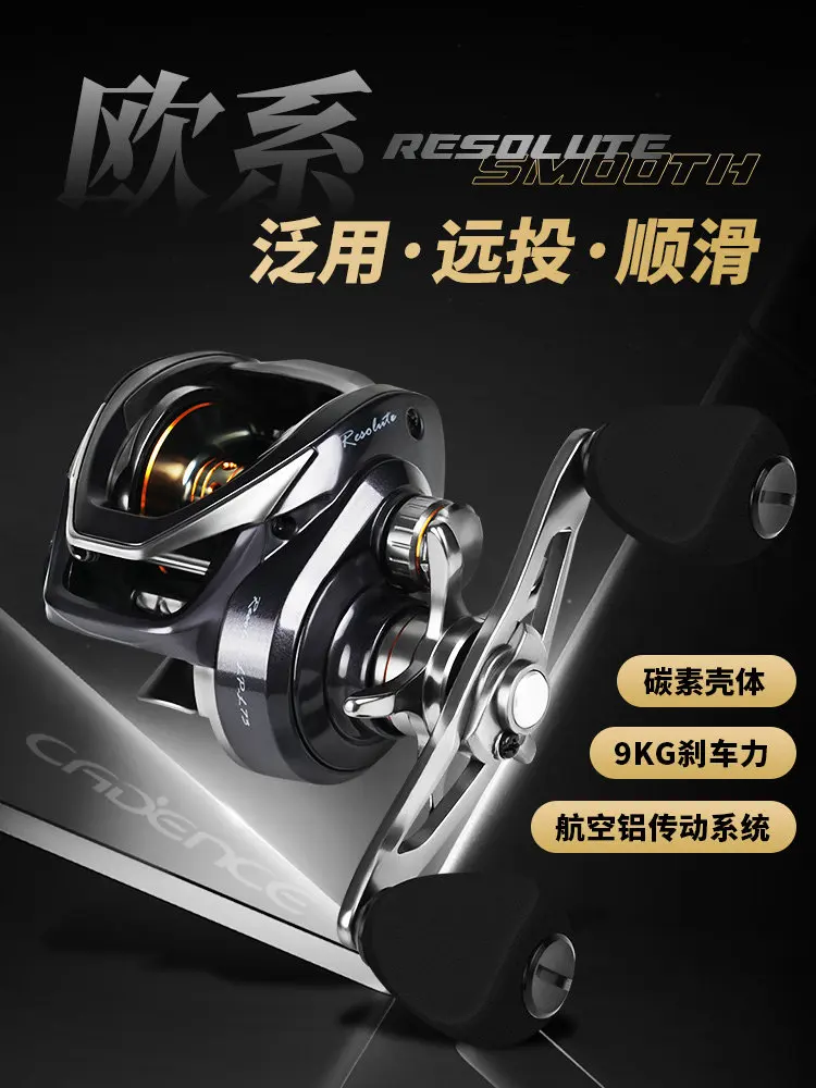 cadence-resolute-baitcaster-fishing-reel-73-1-9-1bb-nmb-bearings-9kg-max-drag-long-cast-low-profile-reel-for-lure-bass-fishing