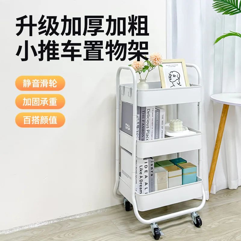 Three-layer Salon Trolley Capacity Carbon Steel Salon Trolley Movable Pulley Storage Commercial Furniture ZY40TC