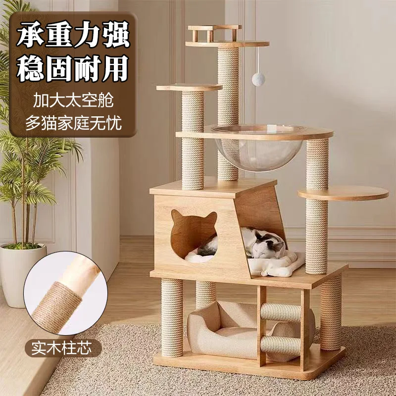 Large solid wood cat climbing frame integrated four seasons sky big cat large scratching board space capsule fat cat