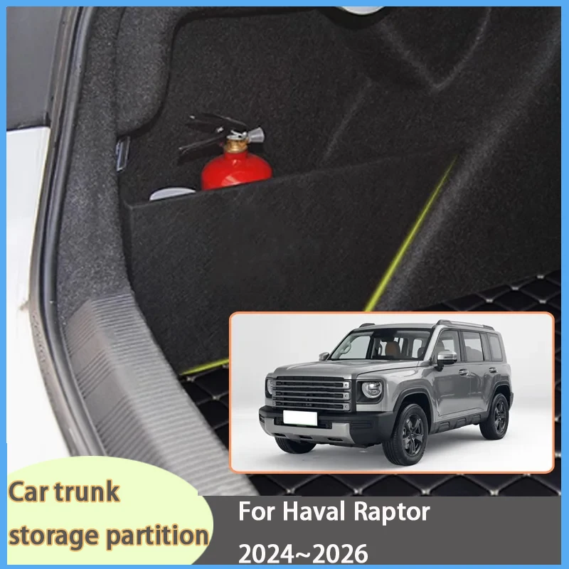 

Auto Accessories For Haval Raptor 2024~2026 2025 Car Organizer Thickening Trunk Side Partition Trunk Interior Storage Box Parts