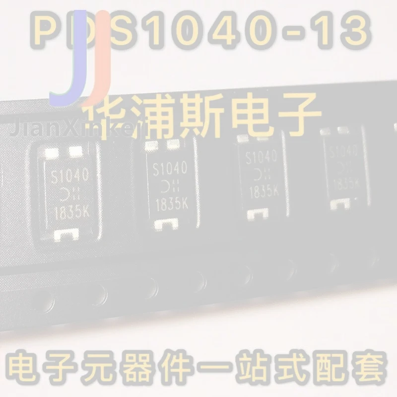 20pcs 100% orginal new  Factory direct sales PDS1040-13 silk screen S1040 10A40V Schottky low VF diode TO-277