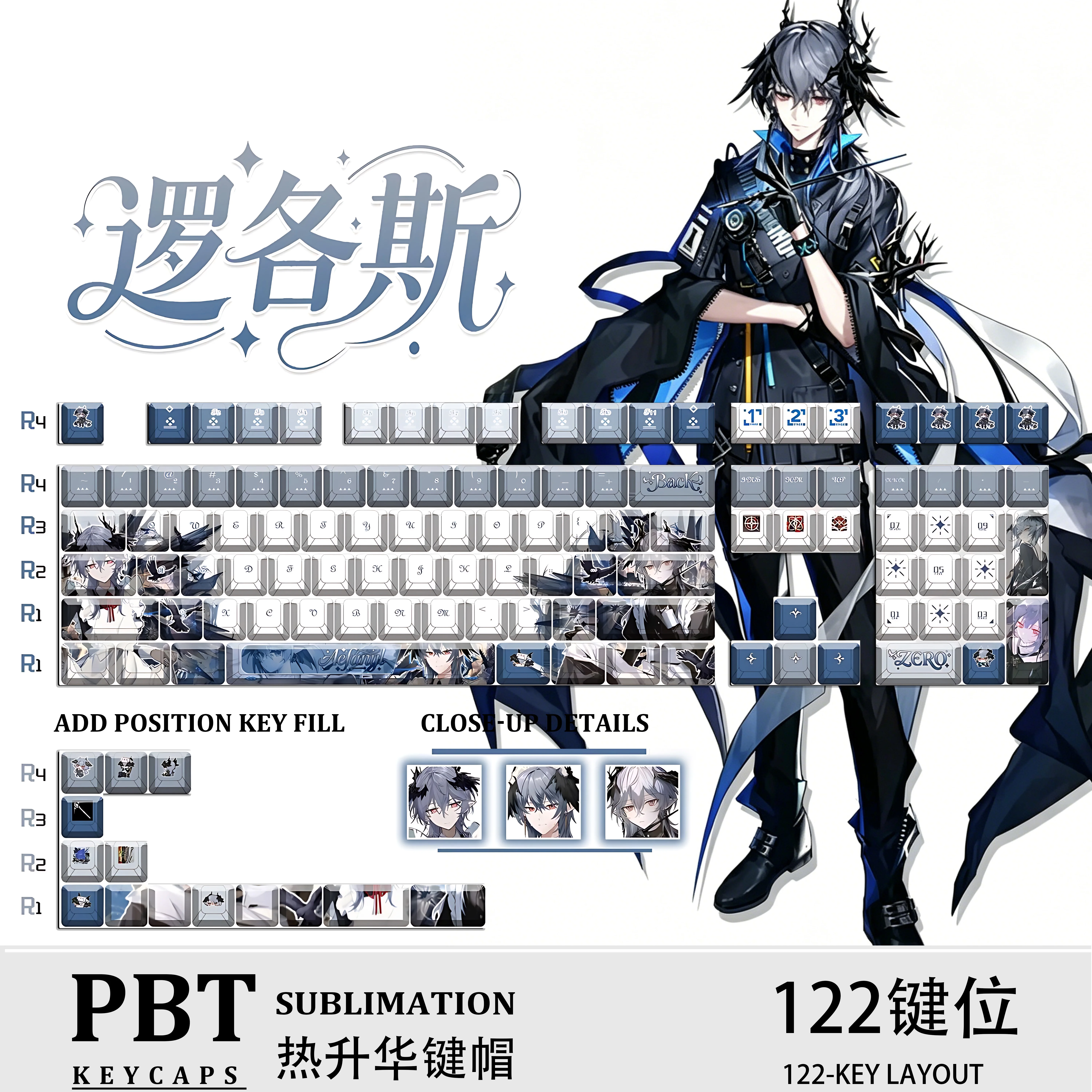 Arknights Logos 122 PBT Dye Sub Anime Keycaps Cherry Profile ANSI Layout Mechanical Keycaps for Made68 Mad68 Wooting60