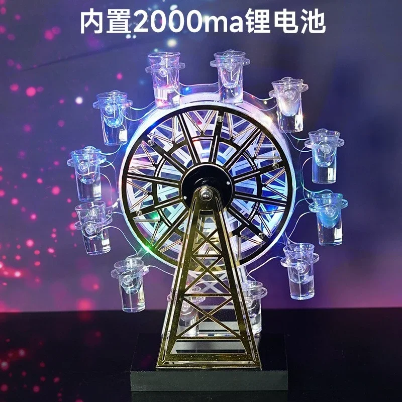 Ferris wheel cocktail colorful rechargeable luminous cup holder, acrylic wine glass holder, cup holder