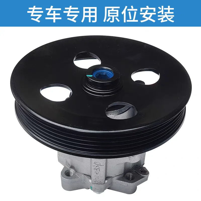 3406700U2010 توت نوفيل فرقة دي بومبي دي اتجاه المساعدة صب JAC J3 J5 J6 #3