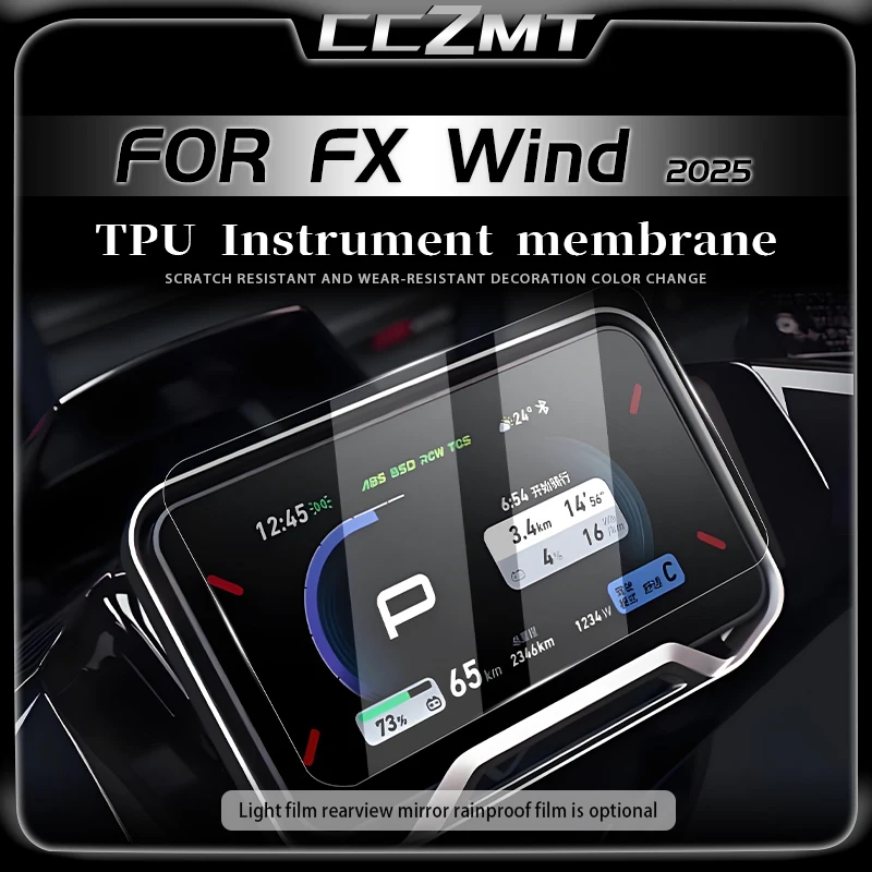 

For NIU FX Wind 2025 Motorcycle Instrument Panel Film Display Screen Anti Scratch Protection Sticker Modification Accessories