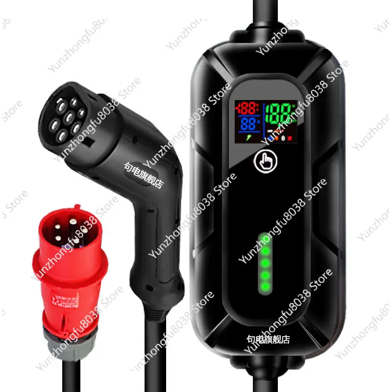 

22kw European standard new energy electric vehicle three-phase electric on-board charging portable charging gun