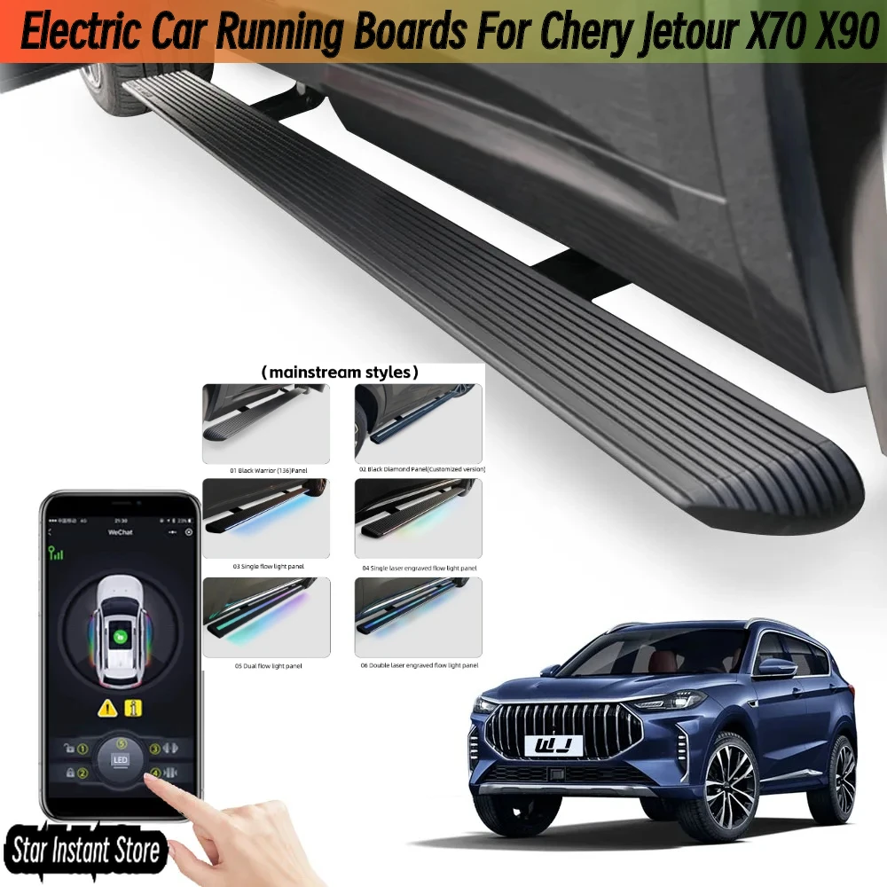 

Auto Retractable Running Boards for Chery Jetour X70 X90 , Electric Side Steps with LED Lights, Aluminum Alloy SUV Steps