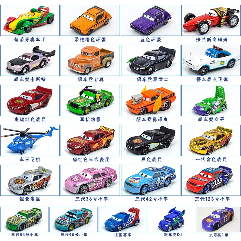 Модель автомобиля Disney третьего поколения McQueen, гоночная модель, игрушка, скорость и страсть, Самурай, Бастер