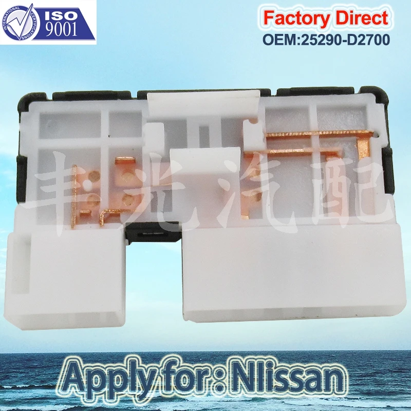 Factory Direct 25290-D2700 Auto Alarm Warning Switch Apply for Nissan Hazard Warning Switch Emergency Warning Light