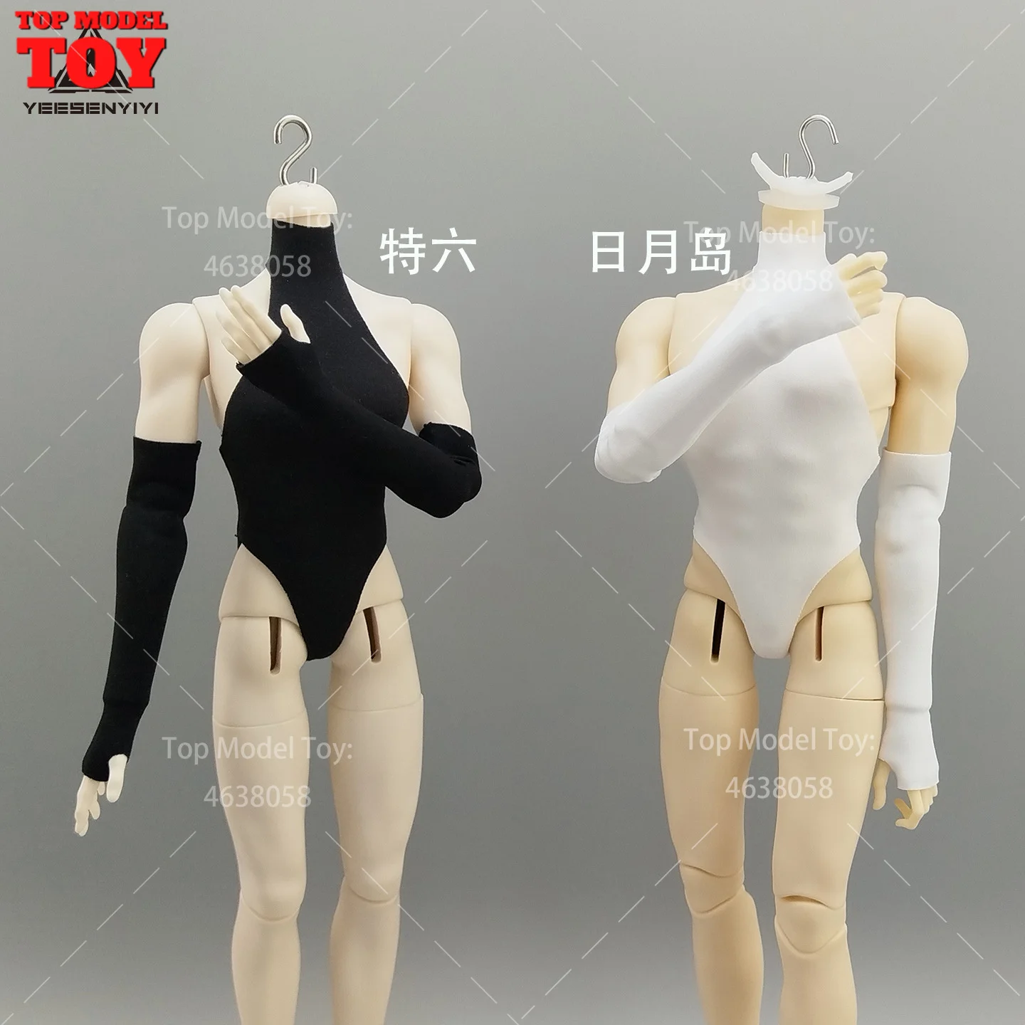 1/6 Scale BJD High Elasticity Non Dyed Arm Sleeve Clothes Accessory Model For 12