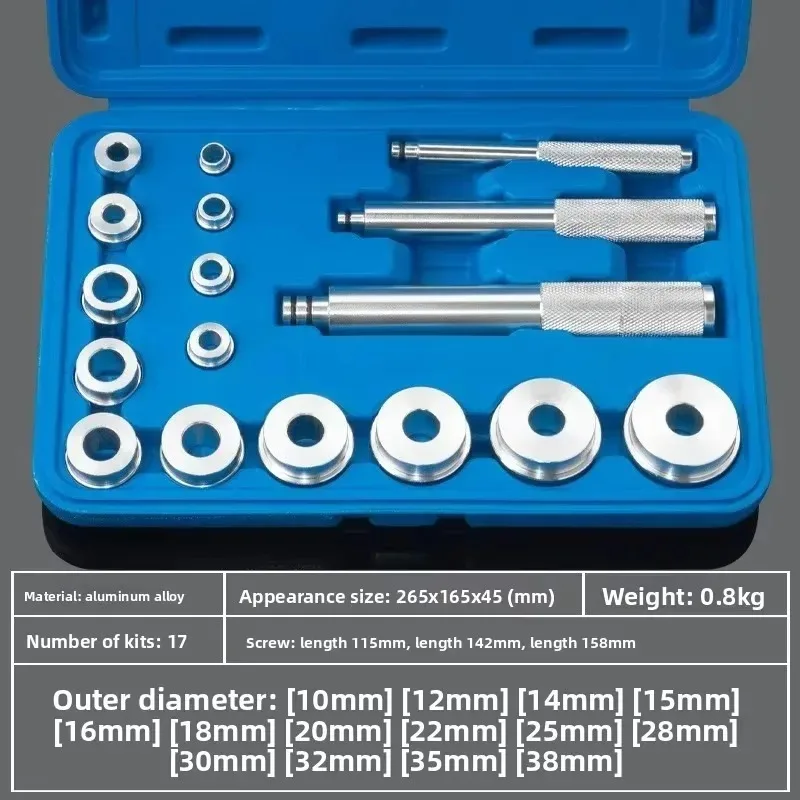 

10/17 шт., инструмент для прессования автомобильных втулок и резиновых втулок, инструмент для ремонта автомобиля, инструмент для установки/съемки конических подшипников колес