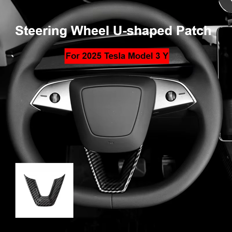 

Нашивка на руль для Tesla Model 3+ Highland Model Y/YL Juniper 2025 года, U-образный защитный чехол на руль, аксессуары