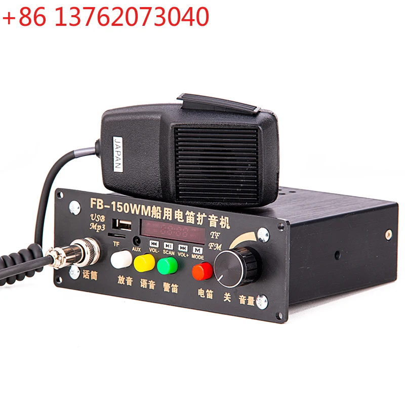 Marine Loudspeaker …