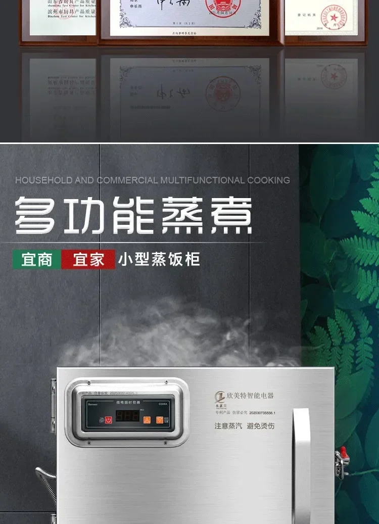 Vaporiera elettrica automatica da tavolo 220V per uso aziendale e domestico, armadio a vapore compatto per riso e panini