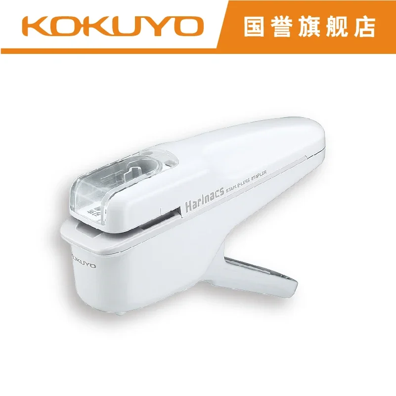 Japan KOKUYO Staple-Free Stapler SLN-MSH108 Stapler Safe And Environmentally Friendly 1PCS