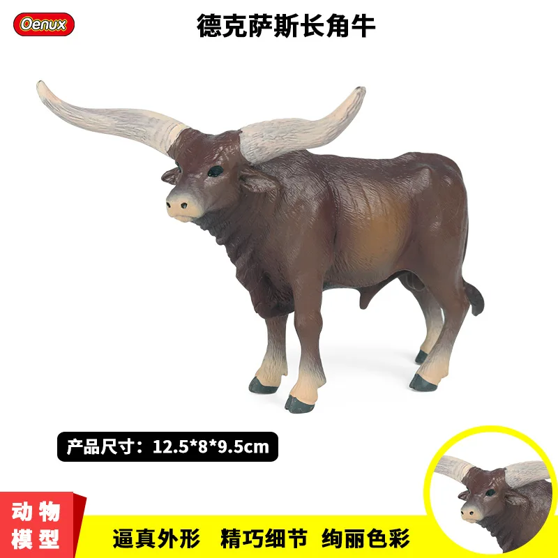 Kids solid simulation wild animal cow model poultry farm cow herding cow cow bison toy plastic ornament