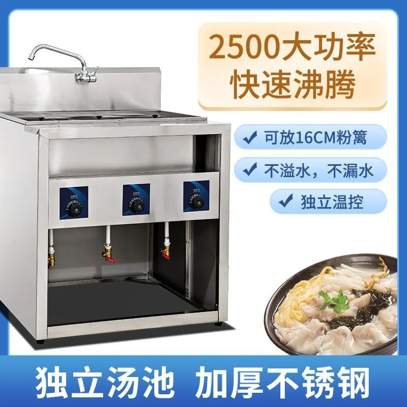 Vertical noodle cooker Plug-in noodle cooker Malatang Oden dumplings thickened
