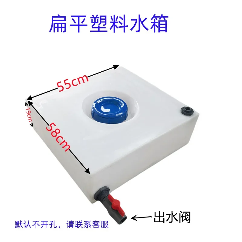 Thickened food-grade roof PE52L plastic sewage tank, car modification flat water tank, acid and alkali resistant chemical equipm