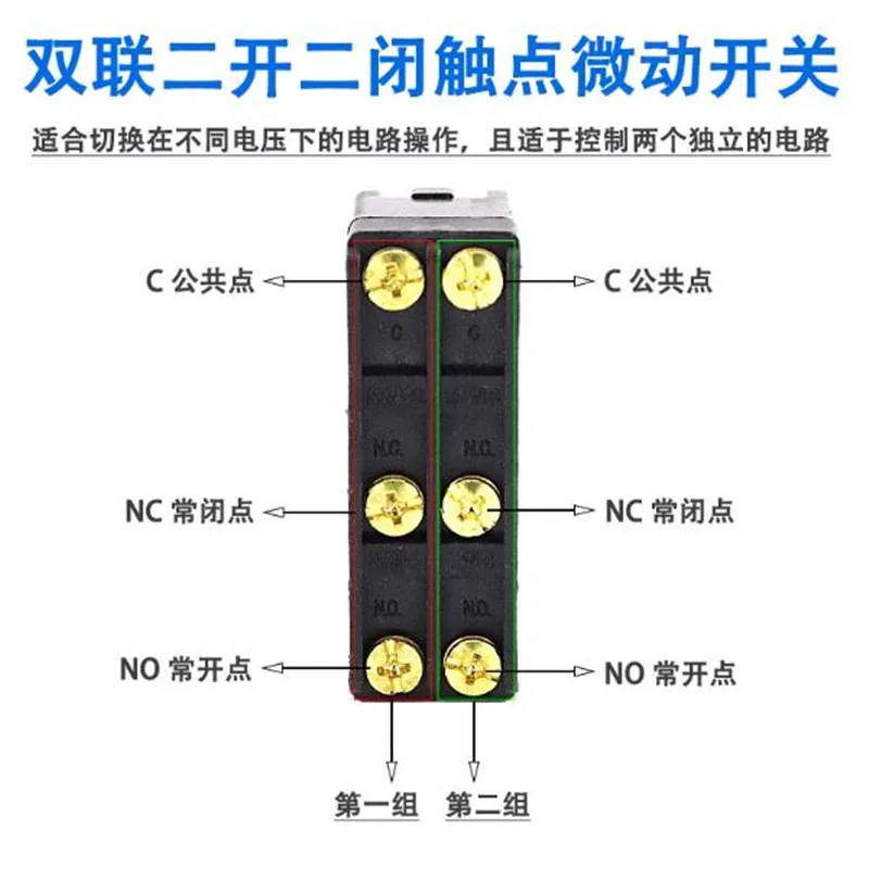 1PCS Double-circuit two-open and two-closed microswitch DZ-10GW2-1B GW21 GW22 GW-1B with two sets of strokes