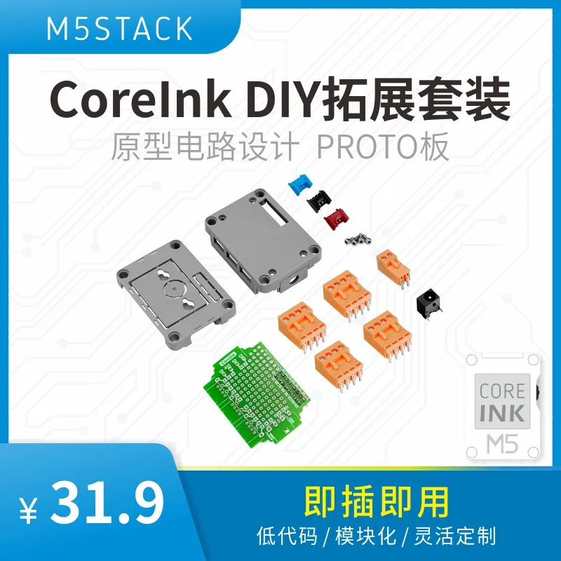 kit-de-expansao-diy-de-circuito-empilhavel-compativel-com-m5stack-coreink-para-design-de-prototipos