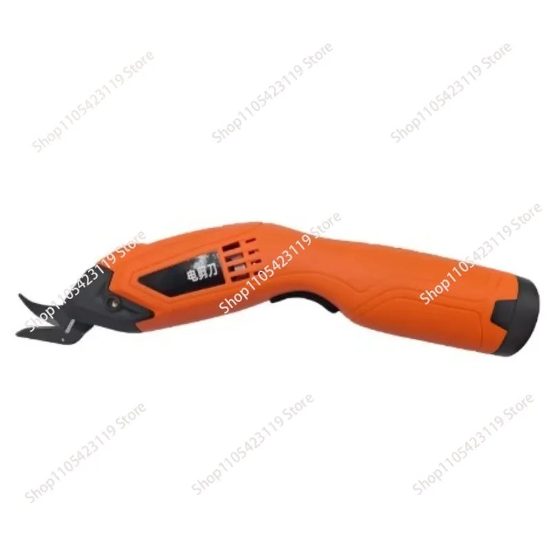 Electric tailor special rechargeable cloth cutting machine cutting machine Lithium battery scissors
