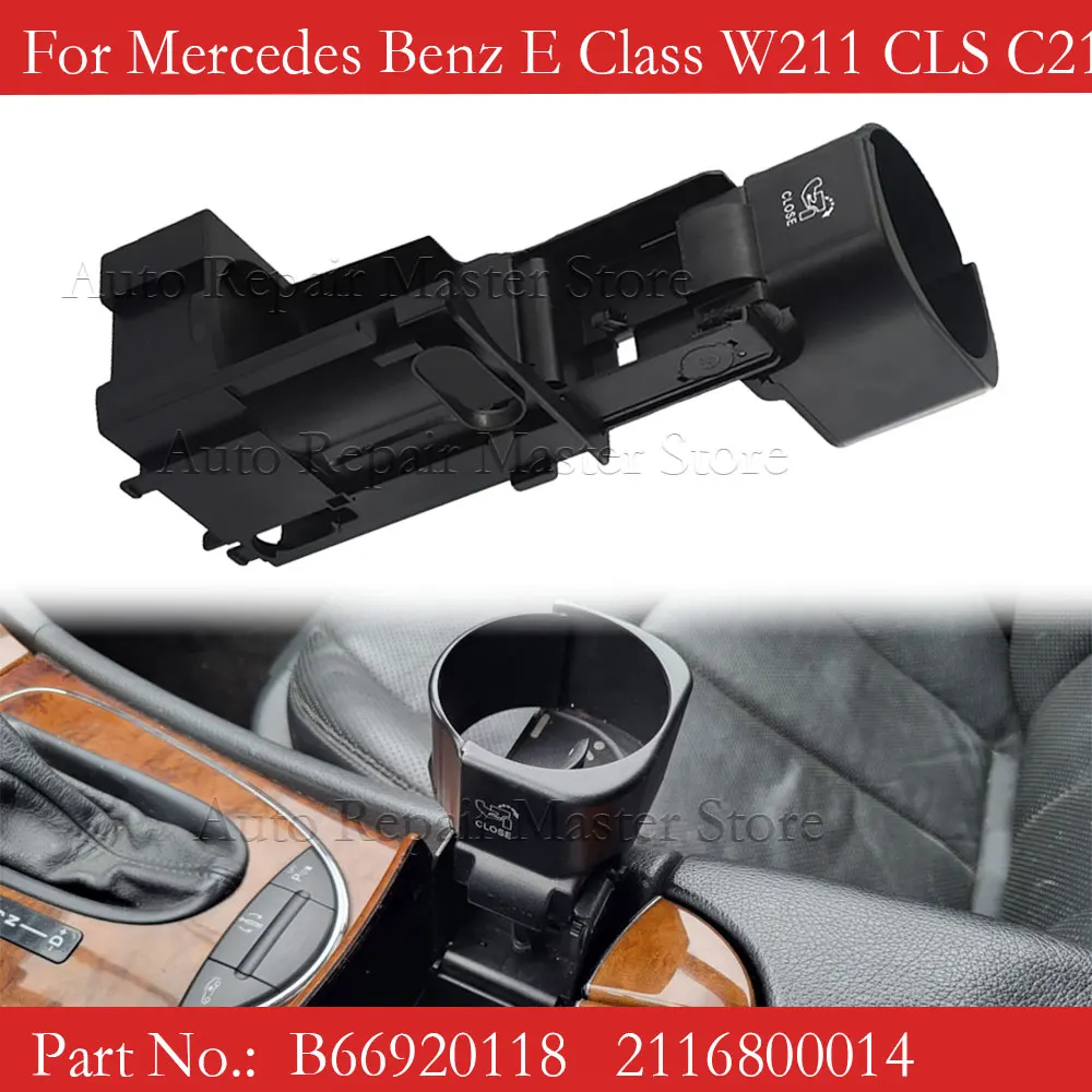 Car Center Console Insert Drinks Cup Holder B66920118 2116800014 For Mercedes Benz E Class W211 CLS C219