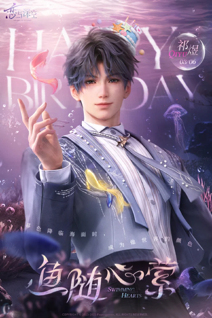 【公式グッズ】ラブ＆ディープスペース ラファエル 2025 誕生日 無限の海 アクリルスタンド ブリキバッジ ポラロイドポストカード