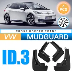 Mud Flaps For Volkswagen ID.3 VW ID3 ID 3 Splash Guards Fender MudFlaps Front Rear Mudguards Car Accessories