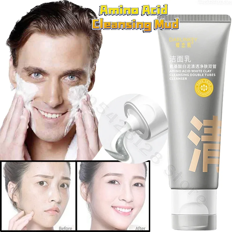 Moisturizing and Mild Cleansing Amino Acid Volcanic Mud Oil Control Deep Cleansing and Shrinking Pores Facial Cleanser 100g