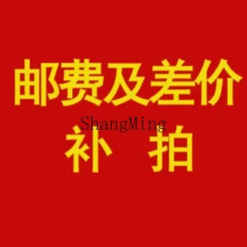 ลิงก์พิเศษของ SM เพื่อชดเชยส่วนต่างของราคา โปรดอย่าสั่งซื้อผิดสำหรับลิงก์ค่าขนส่ง