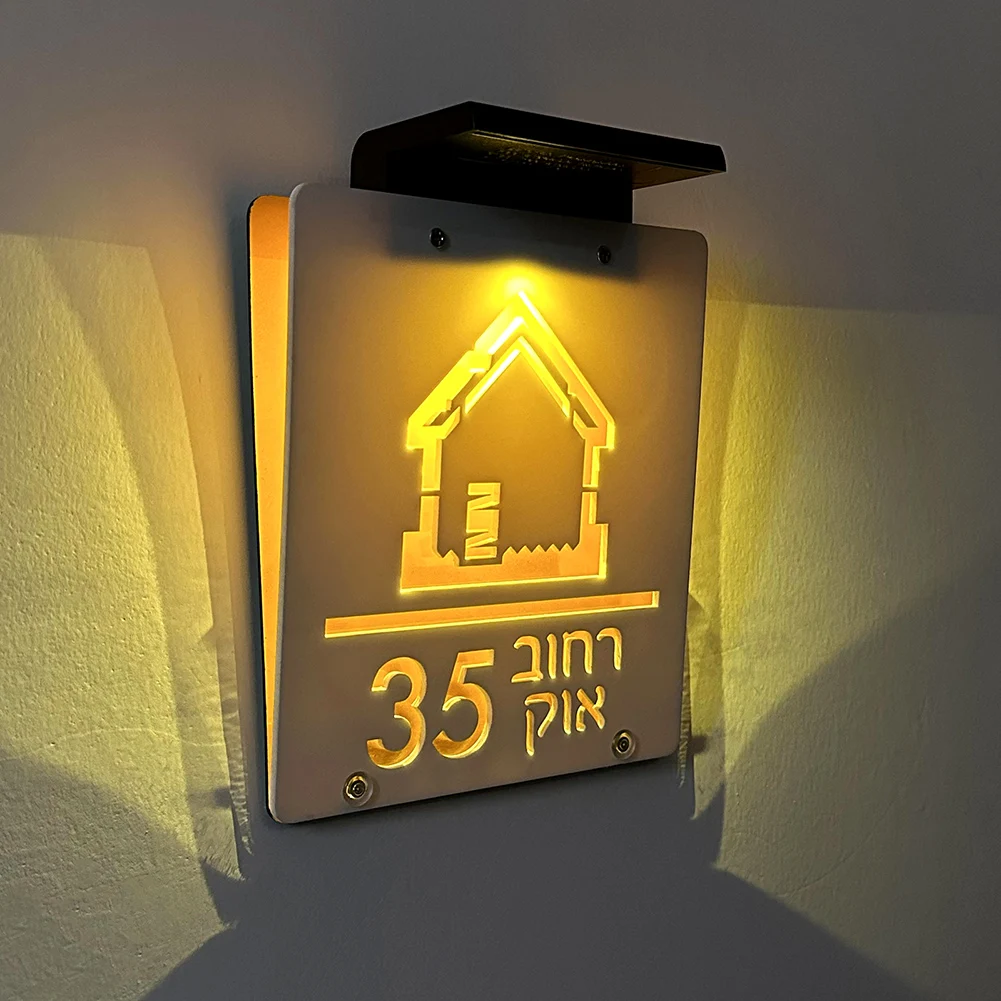 Personalized Exterior Solar House Sign Family Residential address House Number Outdoor Sign LED Laser Cut Acrylic Plate for Home