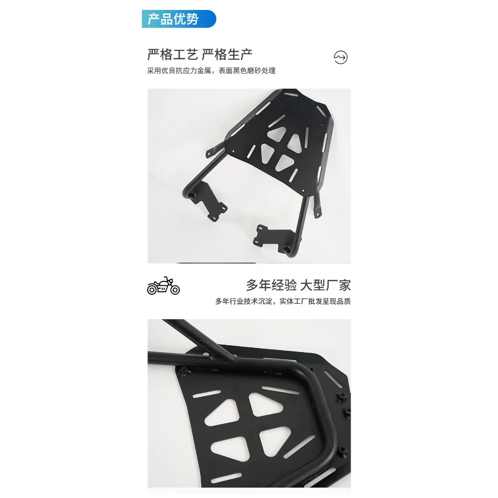 

CB400x Trunk Rear Rack Motorcycle Trunk Rack Hanger Armrest Tail Wing Luggage Tail Durable Utility Modification Accessories