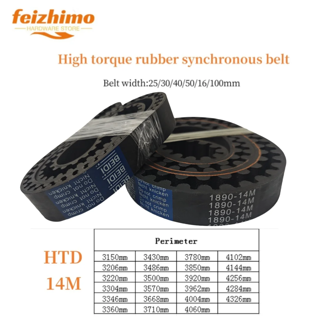 

FM HTD14M Synchronous Belt Circumference 3150~4326mm Belt Width 25/30/40/50/60/100mm, High Torque Rubber 14MHTD Synchronous Belt