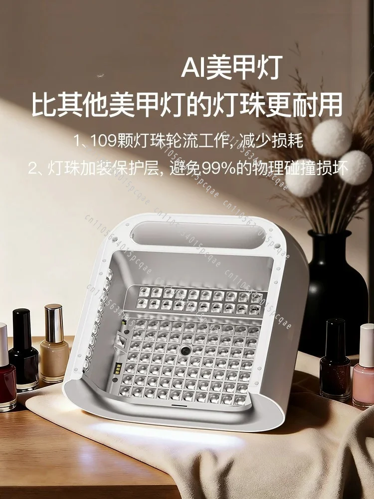 Nail Art Lamp AI Recognition Does Not Hurt Hands and Does Not Black Hands Nail Art Lamp Quick Drying Special